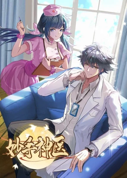 无效申请
