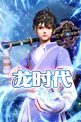 青衿志