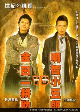 平衡法则
