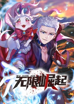 无间道长之神剑门