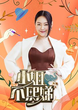 大学新生的秘密生活