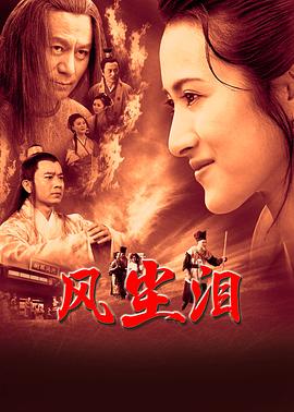 恐怖的鬼森林
