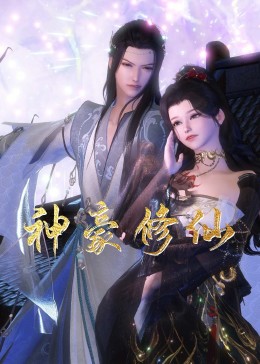 无处的男孩