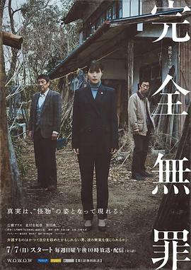 平衡之间