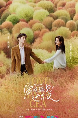 女王之家