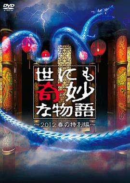 恋上周日
