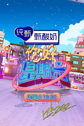 爱琳