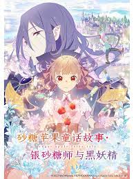 爱的生命密码