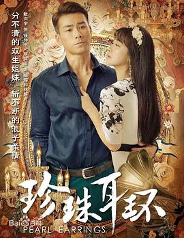 爱情的尸检报告