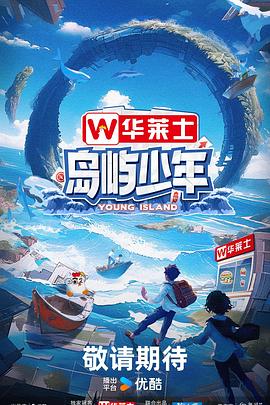 幸福有多远