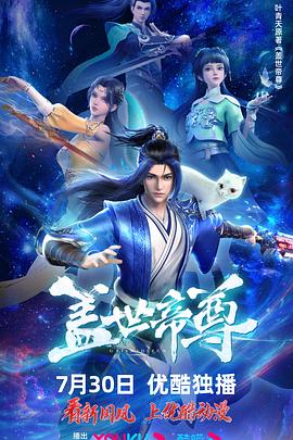 巴黎两日情