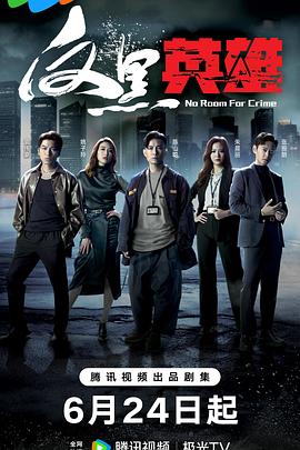 斯威湖之歌