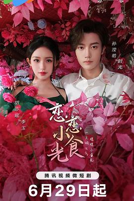 带小狗的女人