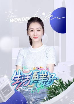 斩手指