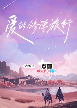 无谎液