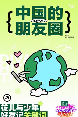 幸福有多远
