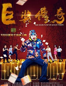年轻的维多利亚
