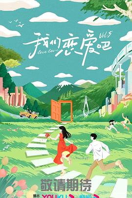 无医可靠