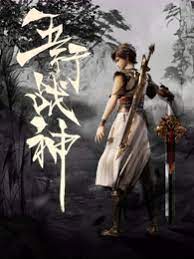 无处寻觅