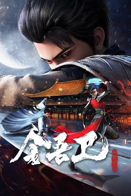 无法避免的战争