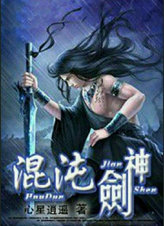 无瑕的房间