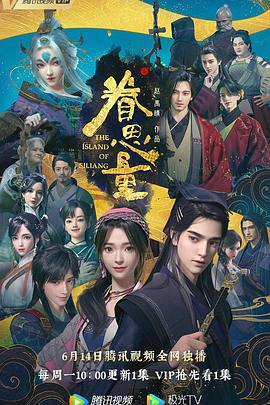 爵士灵魂