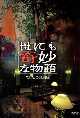 无医可靠