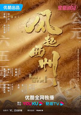 爱的生命密码