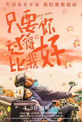 爱没离开过