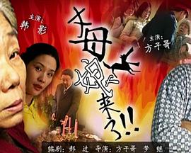 干将莫邪之英雄荣耀