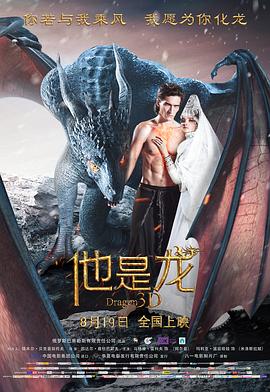 亲爱的你