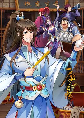让老公回家