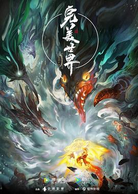 恶汉甜梦