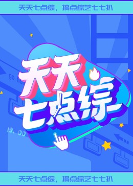 幻灭2021