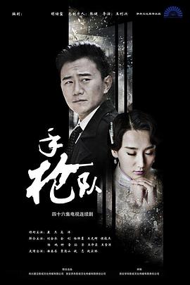 爱与欲望的故事