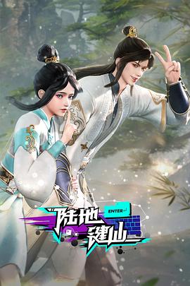 恍惚的人