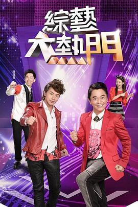女王之家