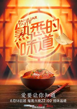 爱情狂奔