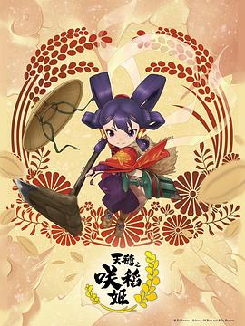 暹罗情缘