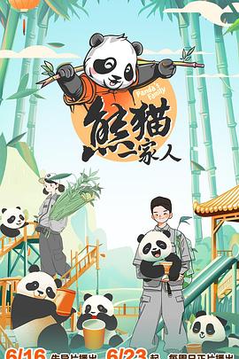 光逝去的夏天