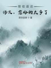 爱情的名字