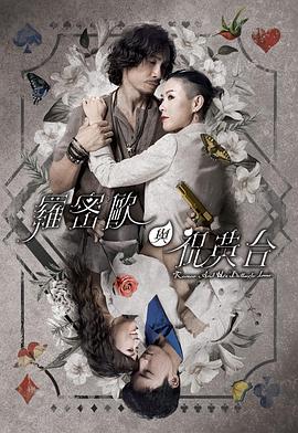 无辜