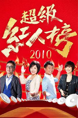 希科克
