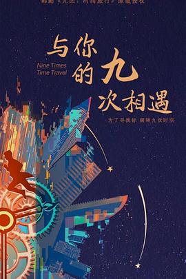 恶魔校花2