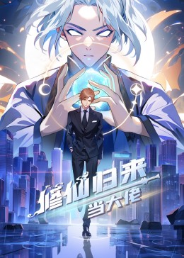 恶魔岛之王