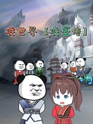 帕西法尔