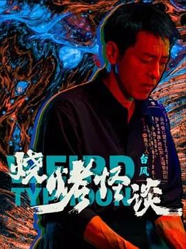 爱马的女孩