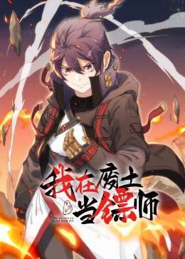 巨人捕手杰克