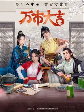 爱的归宿