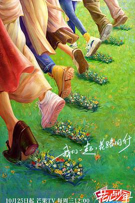 恋恋山城
